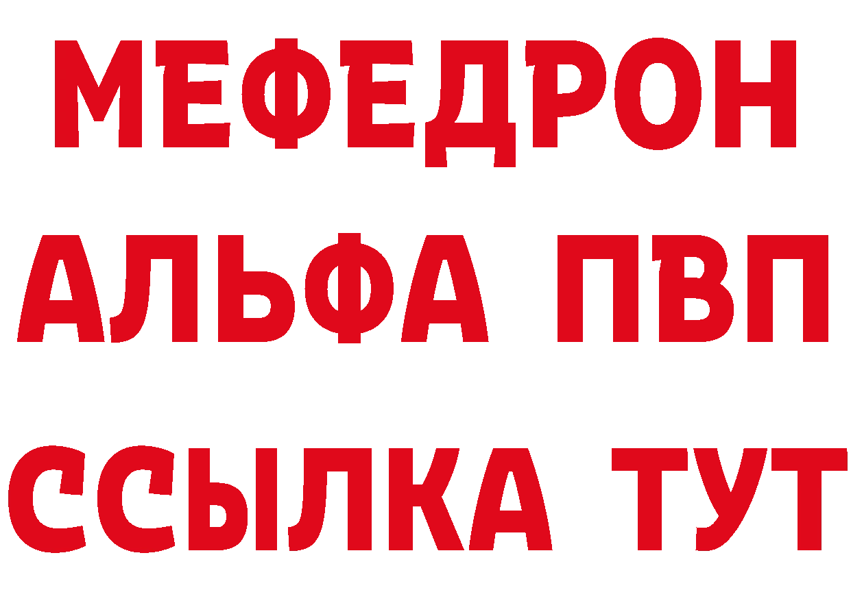 Метамфетамин пудра ССЫЛКА дарк нет МЕГА Балтийск